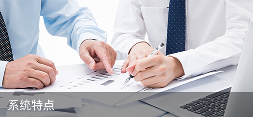 918博天堂(中国)科技_追溯系统专家